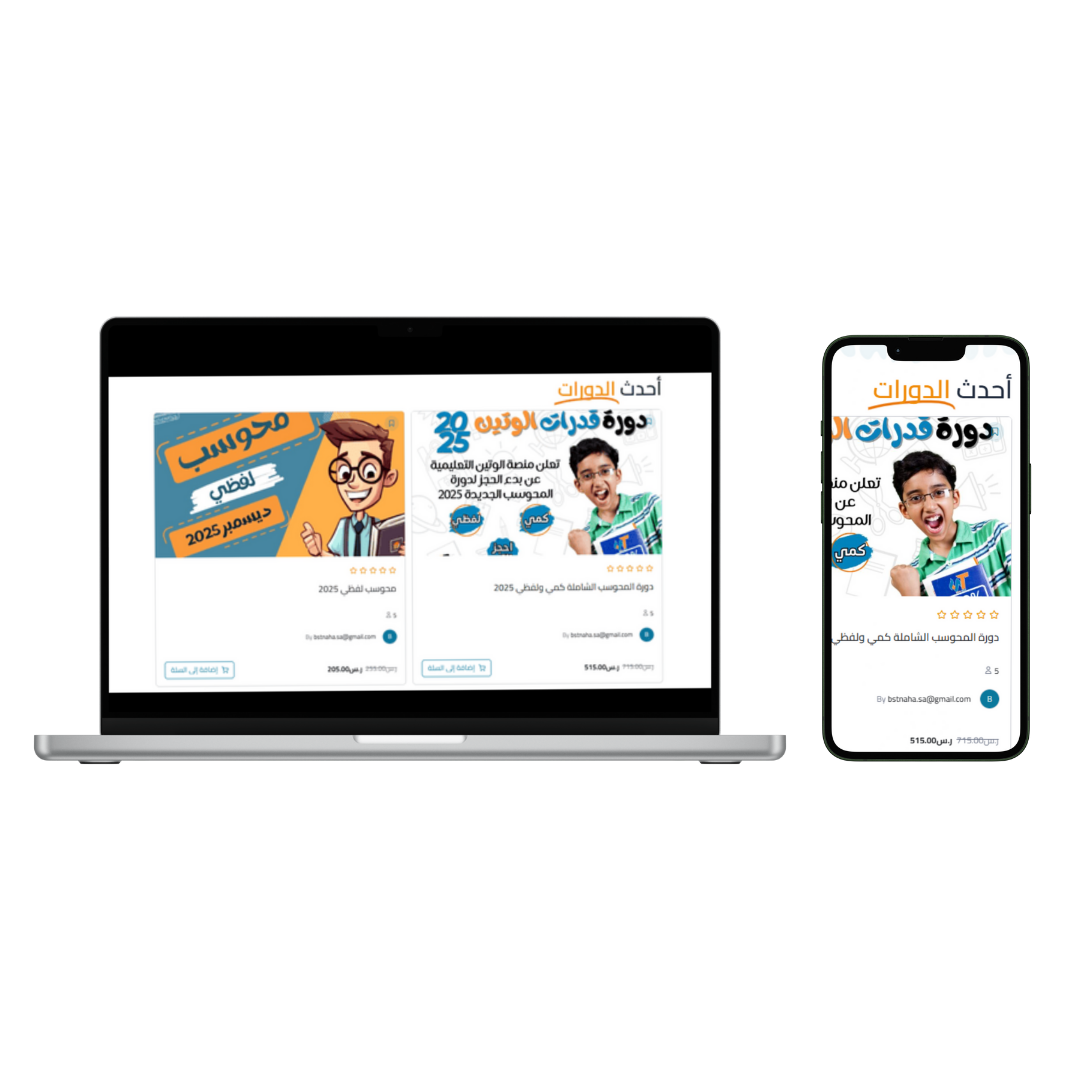 projects/untitled-design-5.png